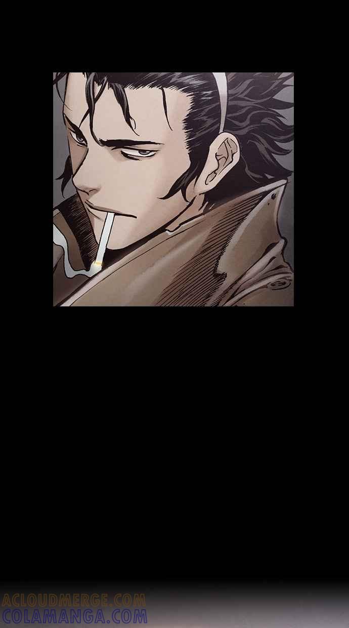 《新暗行御史》第254话 第13页