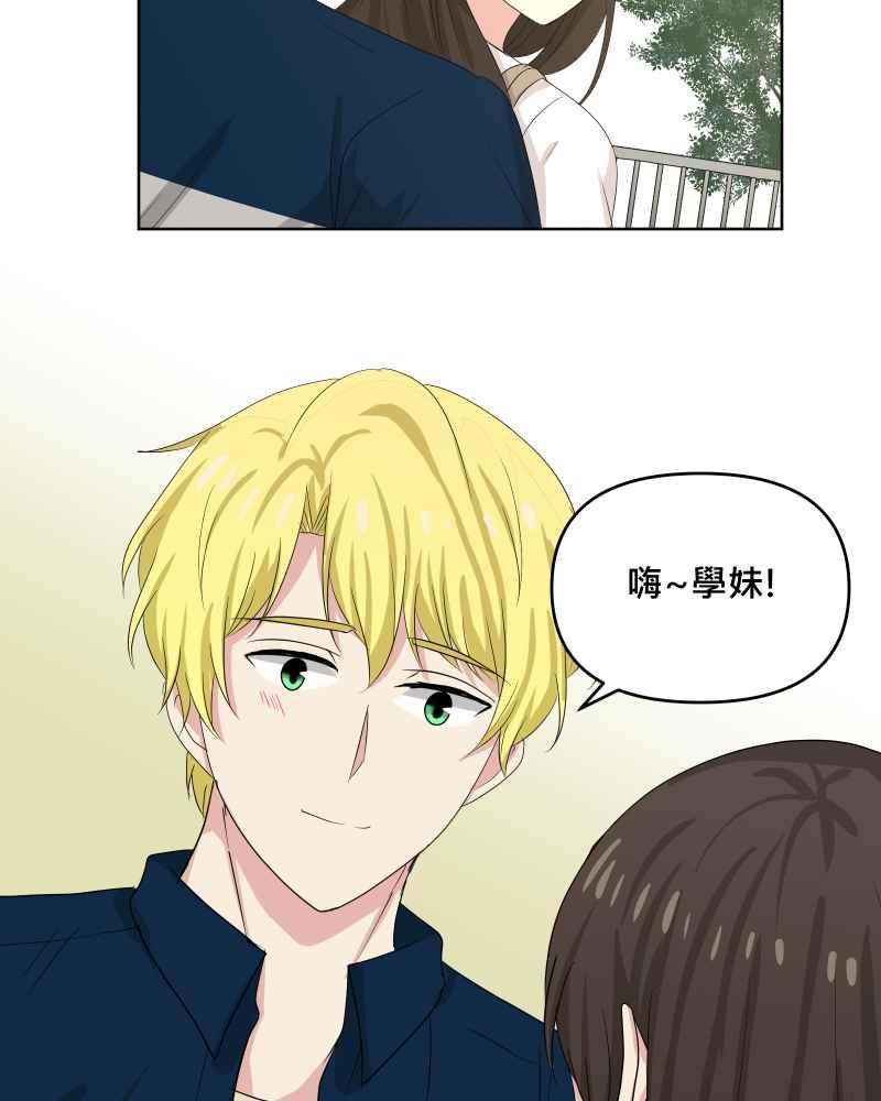 《血色的誓约》第二季 [第27话] 晚安~! 第24页
