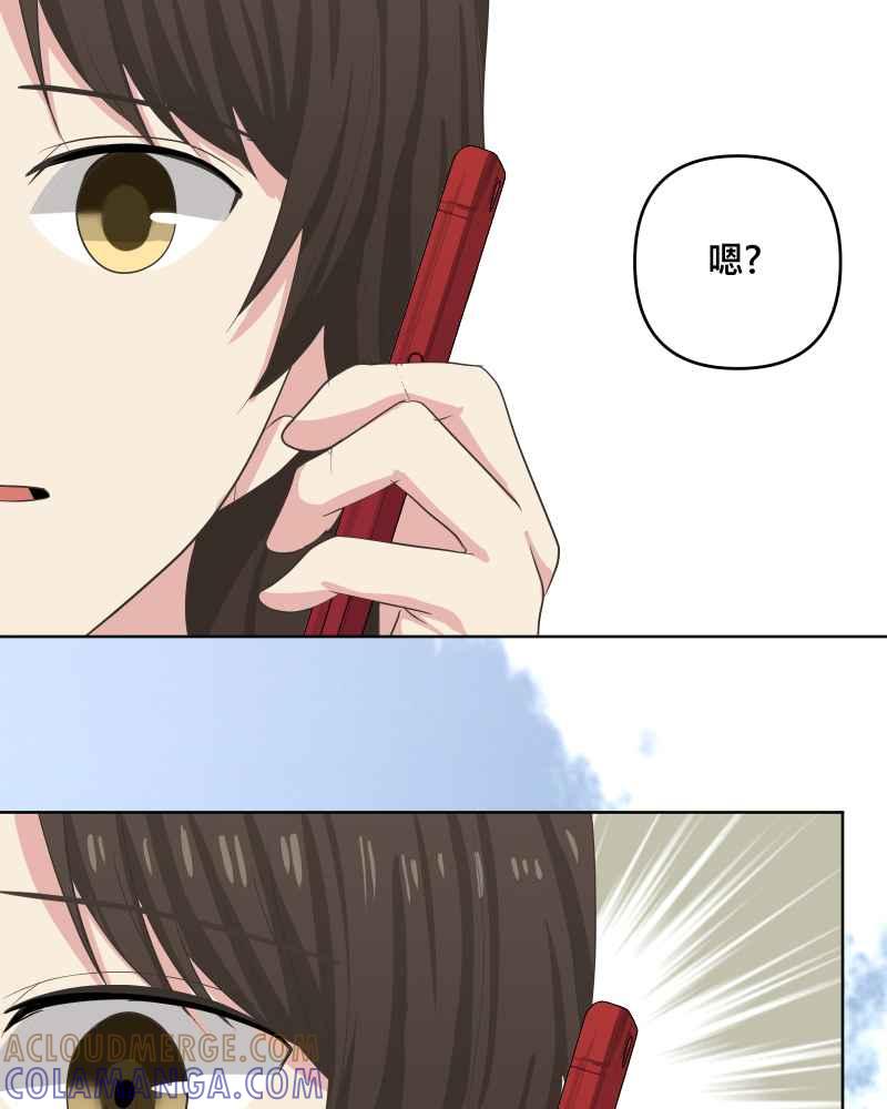 《血色的誓约》第二季 [第27话] 晚安~! 第13页