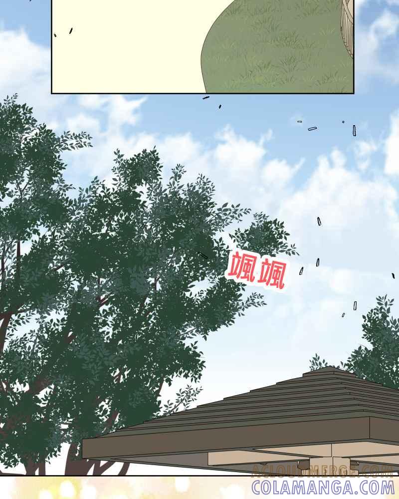 《血色的誓约》第二季 [第27话] 晚安~! 第22页