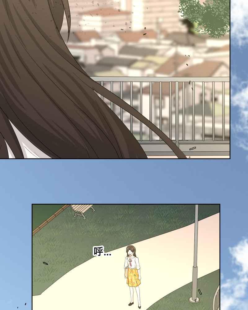 《血色的誓约》第二季 [第27话] 晚安~! 第21页