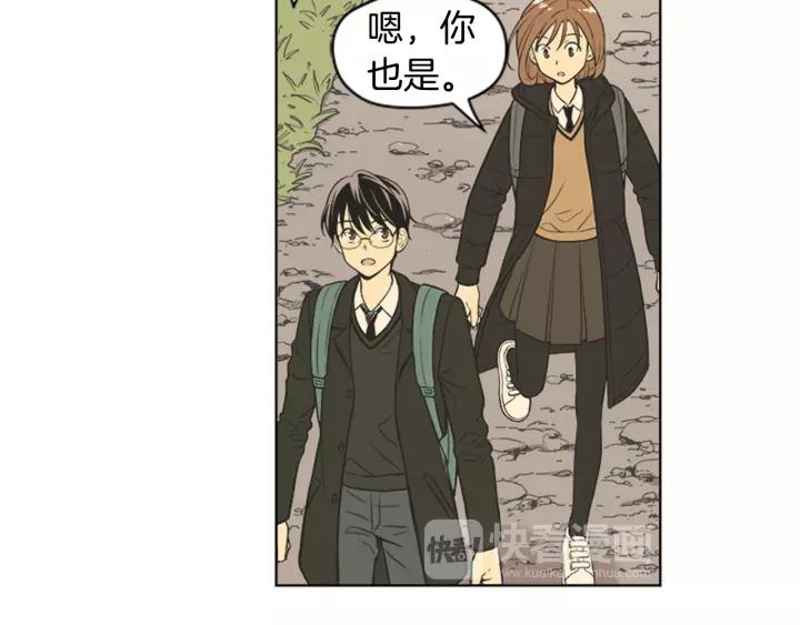 《不能恋爱的房间》第77话 谁规定的百年好合 第23页