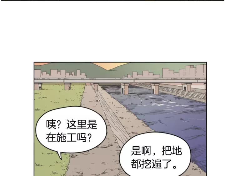 《不能恋爱的房间》第77话 谁规定的百年好合 第21页