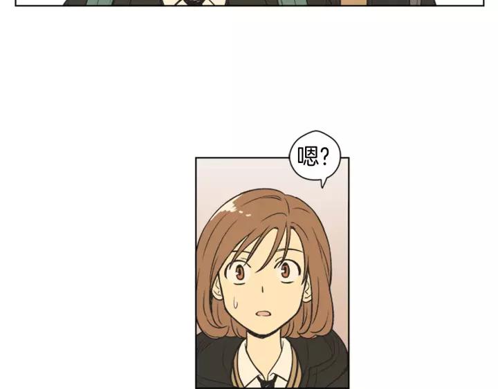 《不能恋爱的房间》第77话 谁规定的百年好合 第27页