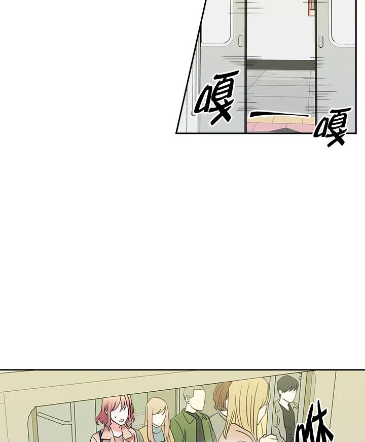 《永冻之言》第1话 第36页