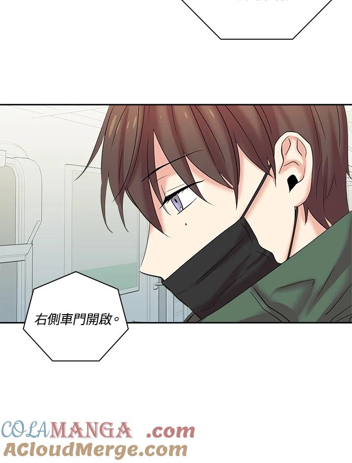 《永冻之言》第1话 第34页