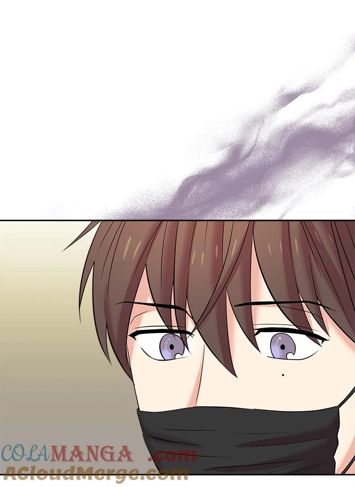《永冻之言》第1话 第58页