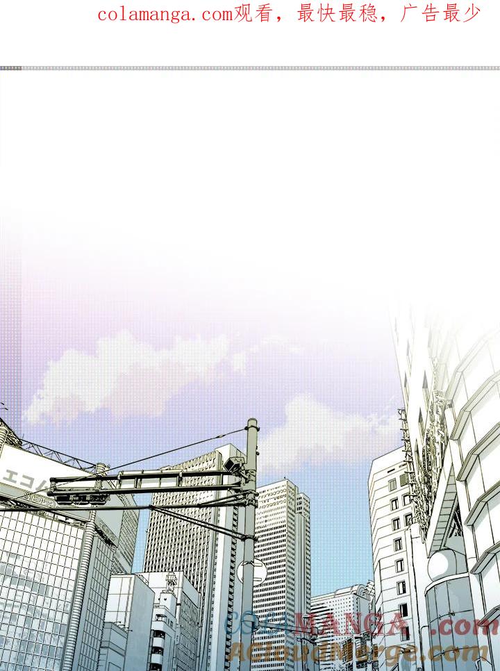 《永冻之言》第1话 第1页