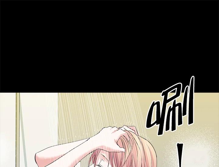 《永冻之言》第10话 第65页