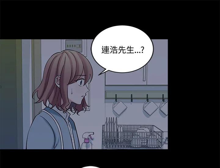 《永冻之言》第11话 第62页