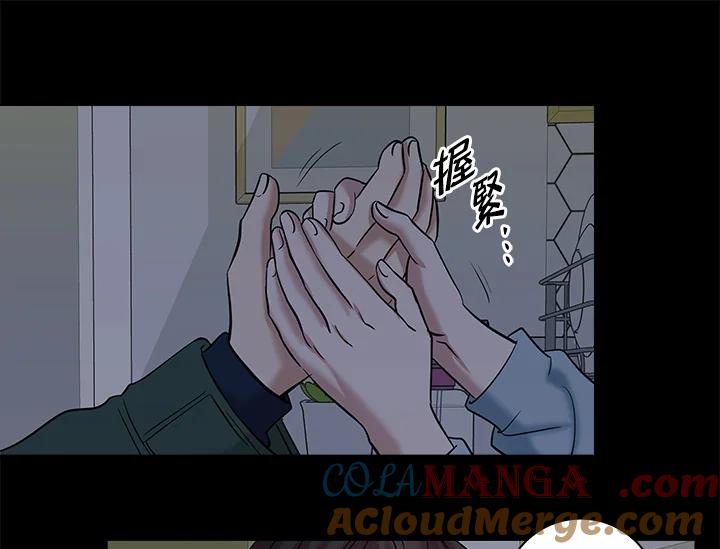 《永冻之言》第11话 第78页