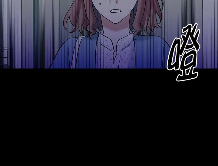 《永冻之言》第11话 第65页