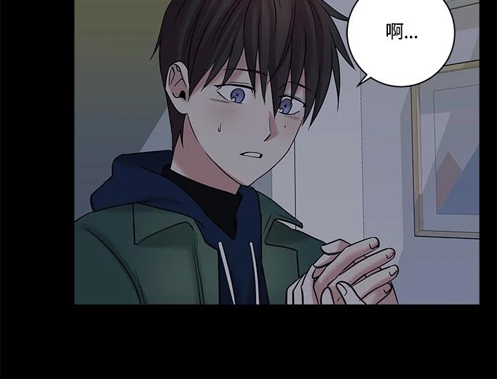 《永冻之言》第11话 第79页