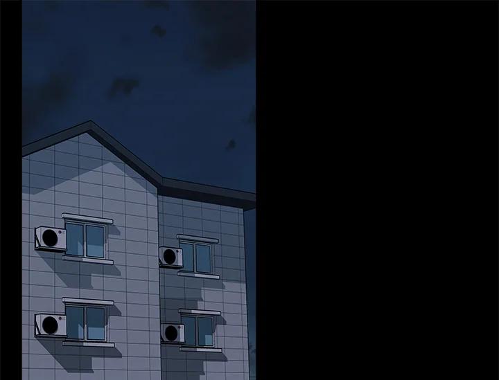 《永冻之言》第11话 第56页