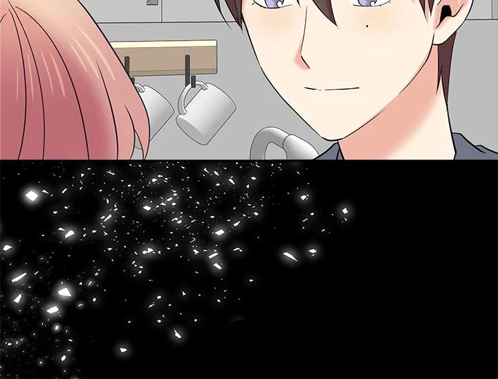 《永冻之言》第13话 第54页
