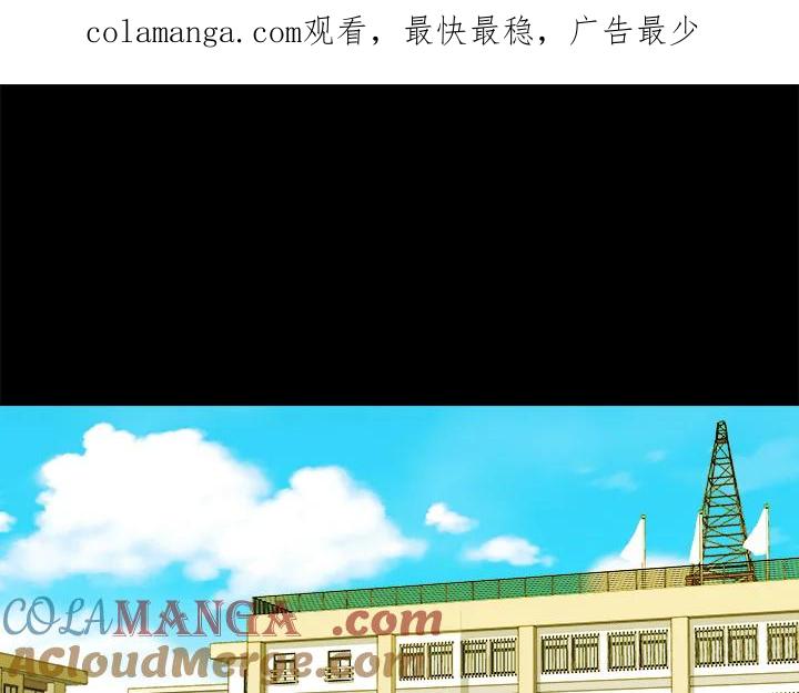《永冻之言》第14话 第1页