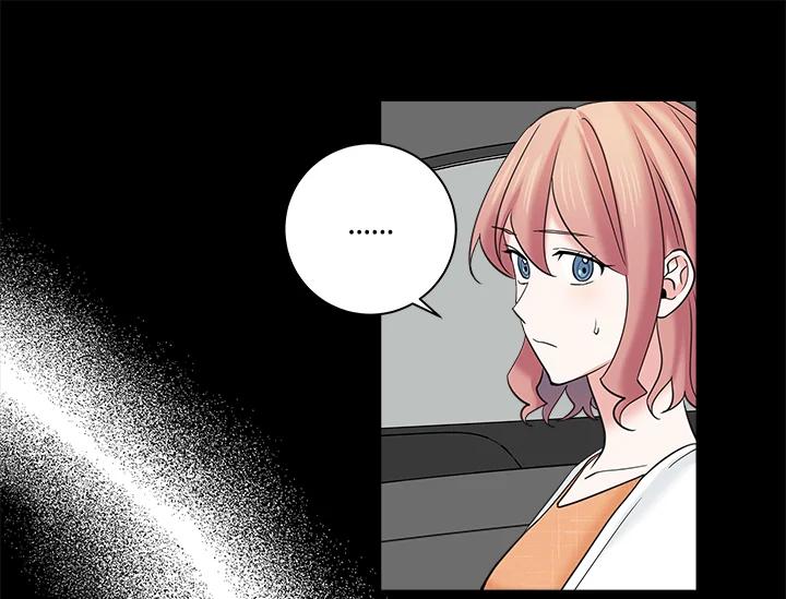 《永冻之言》第14话 第33页