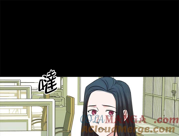 《永冻之言》第14话 第7页