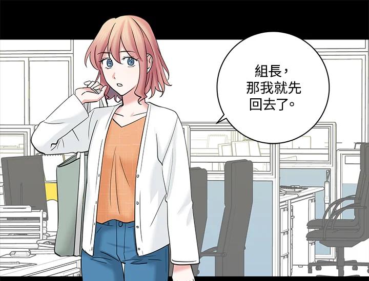《永冻之言》第14话 第3页