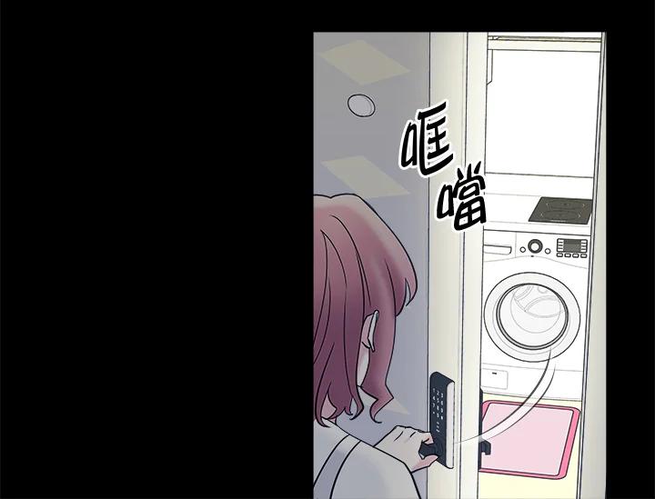 《永冻之言》第14话 第54页