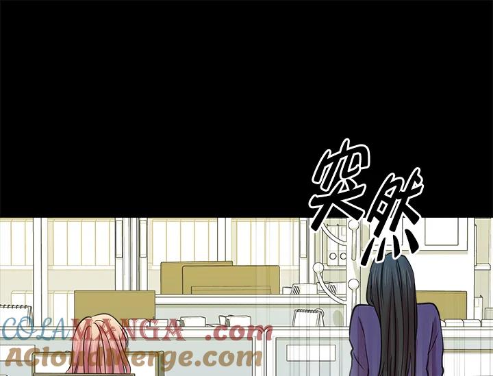 《永冻之言》第15话 第25页
