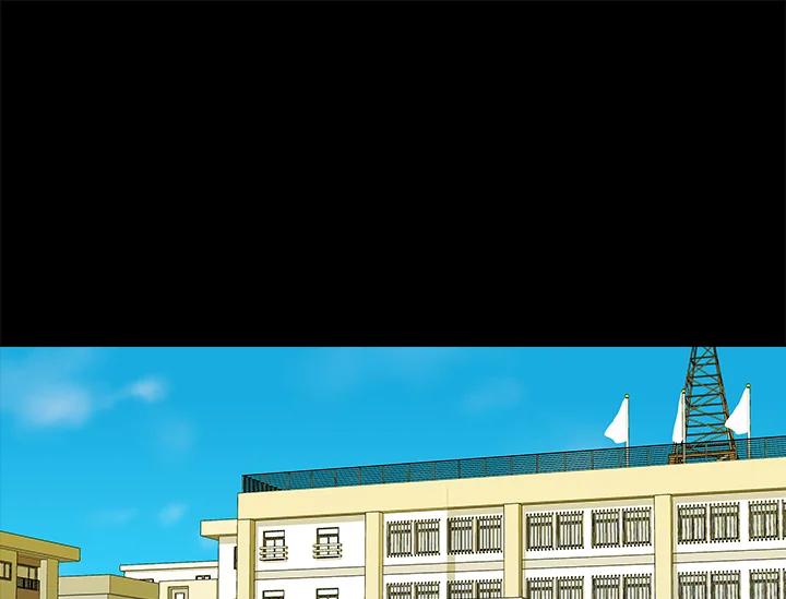 《永冻之言》第15话 第41页