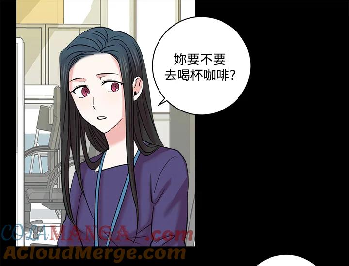 《永冻之言》第15话 第13页