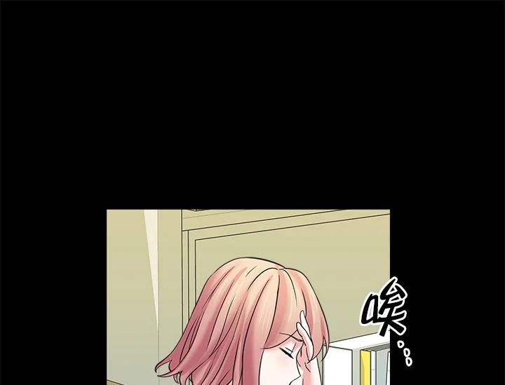 《永冻之言》第15话 第29页
