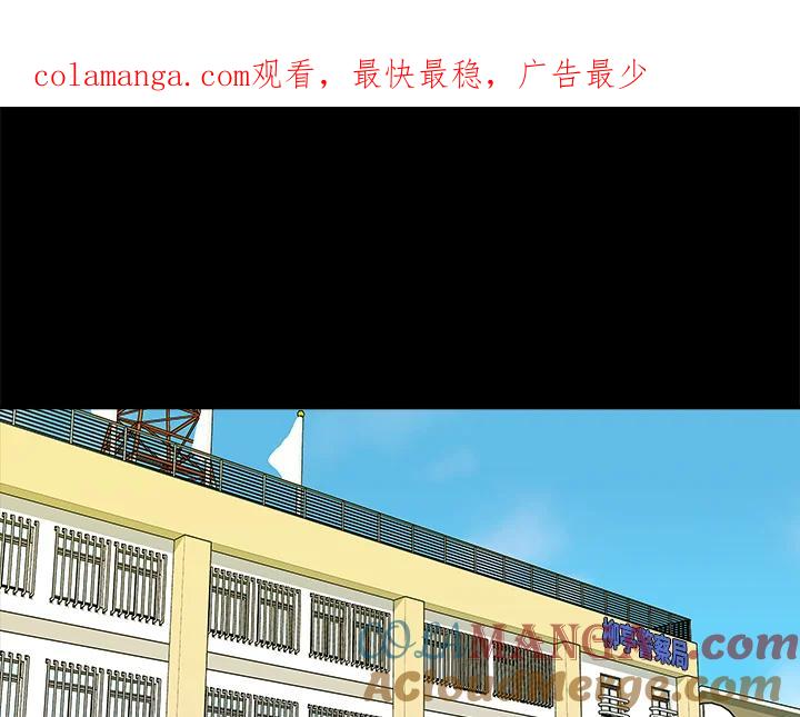《永冻之言》第15话 第1页
