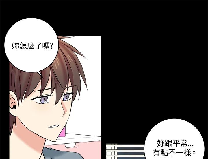 《永冻之言》第15话 第83页