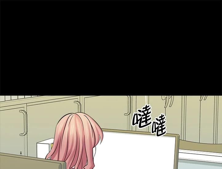 《永冻之言》第15话 第3页