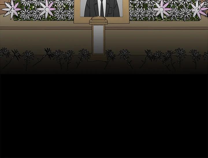 《永冻之言》第16话 第44页