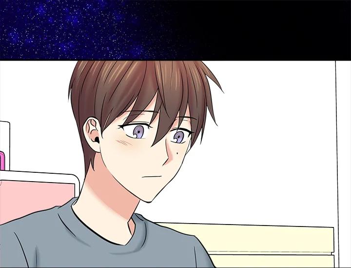 《永冻之言》第16话 第95页
