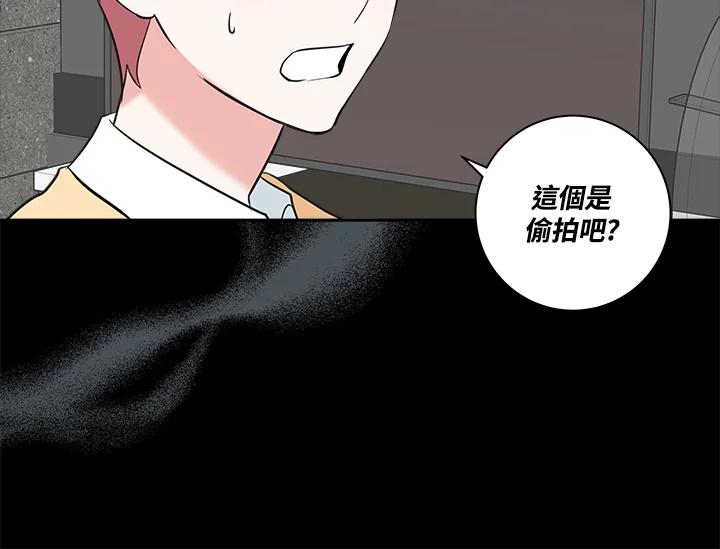 《永冻之言》第16话 第60页