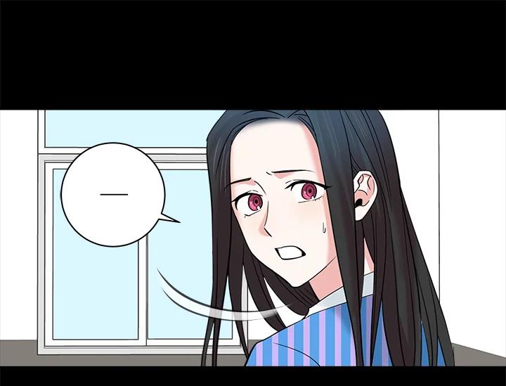 《永冻之言》第17话 第51页