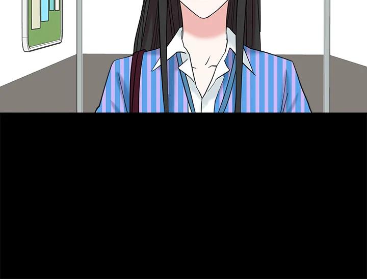 《永冻之言》第17话 第48页