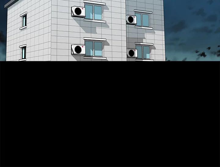 《永冻之言》第17话 第14页