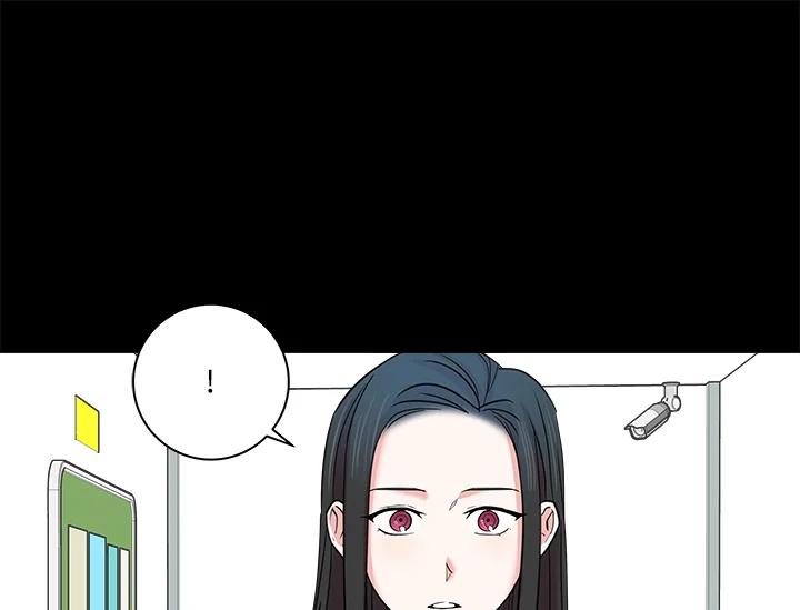《永冻之言》第17话 第47页