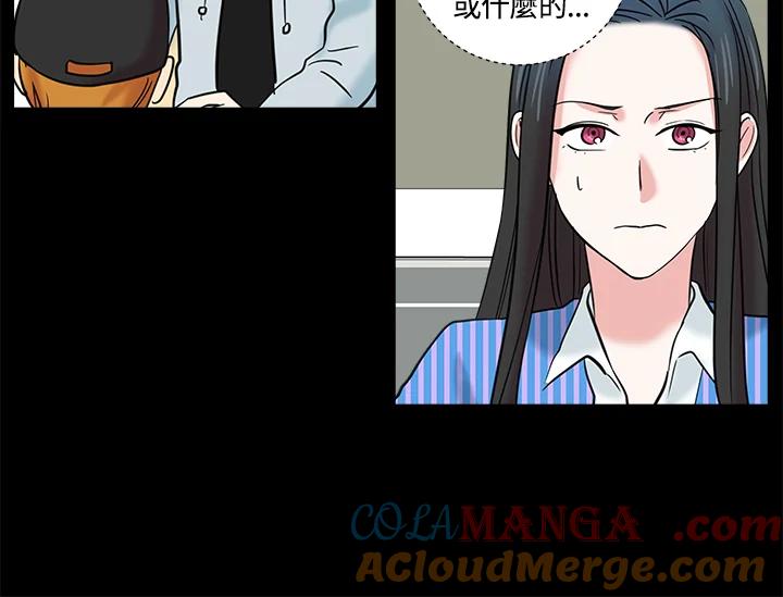 《永冻之言》第18话 第70页