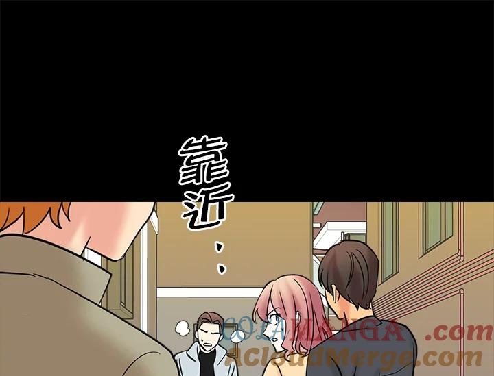 《永冻之言》第18话 第55页