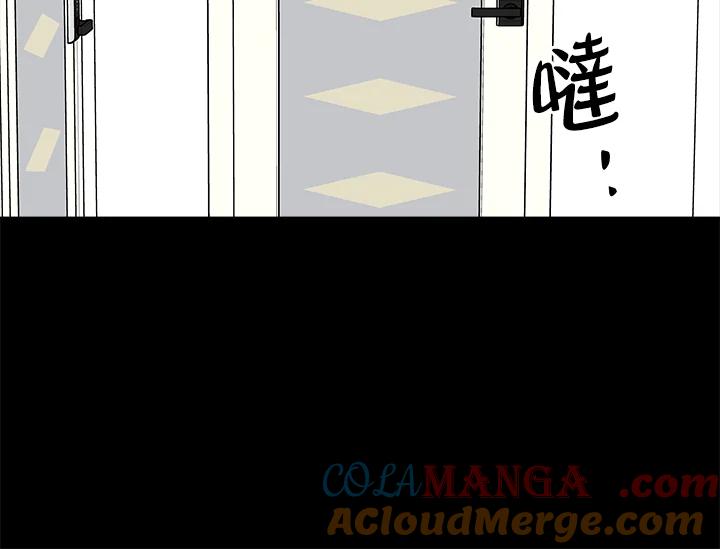 《永冻之言》第19话 第34页