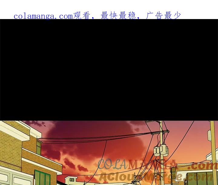 《永冻之言》第19话 第1页