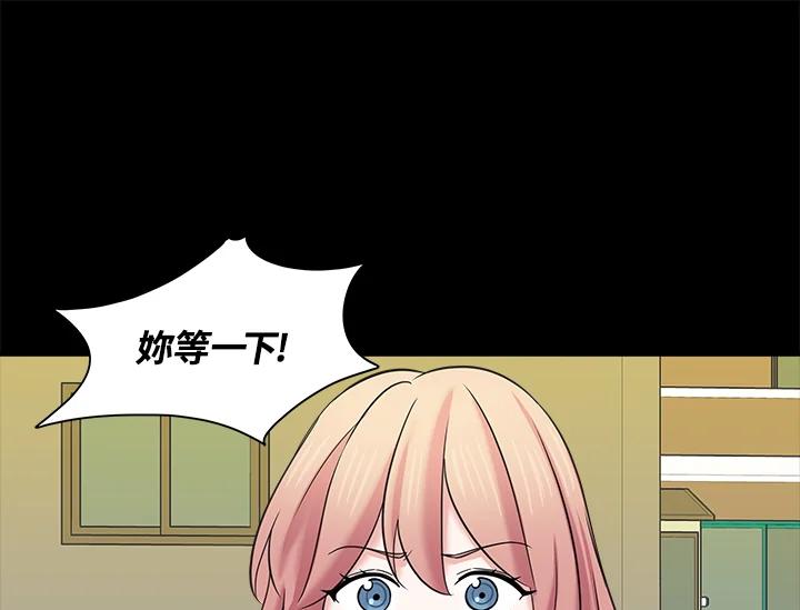 《永冻之言》第19话 第9页