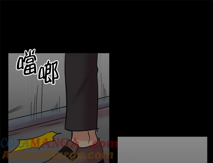《永冻之言》第19话 第85页