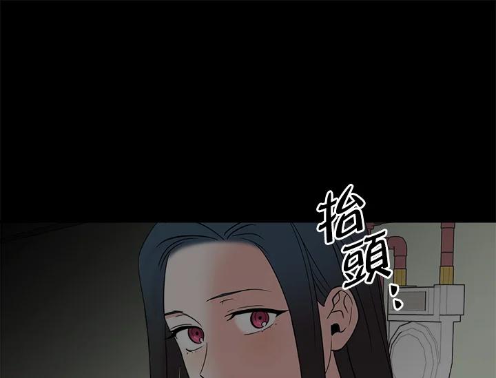 《永冻之言》第19话 第77页