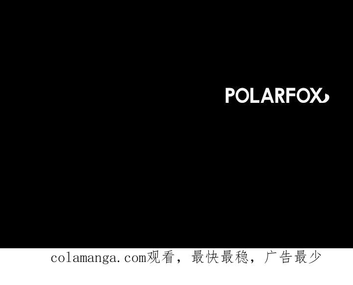 《永冻之言》第19话 第89页