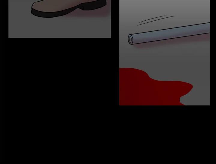 《永冻之言》第19话 第86页
