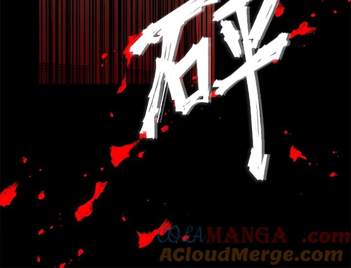 《永冻之言》第19话 第82页