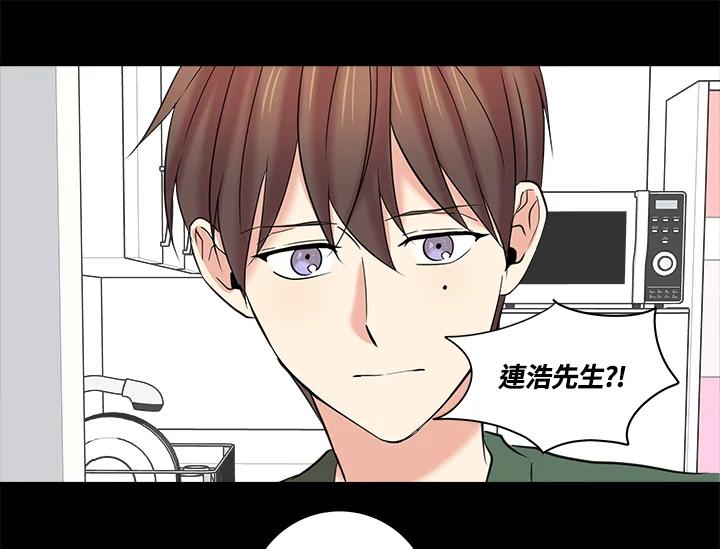 《永冻之言》第19话 第29页