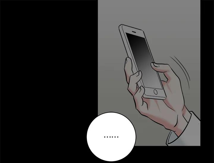 《永冻之言》第19话 第69页